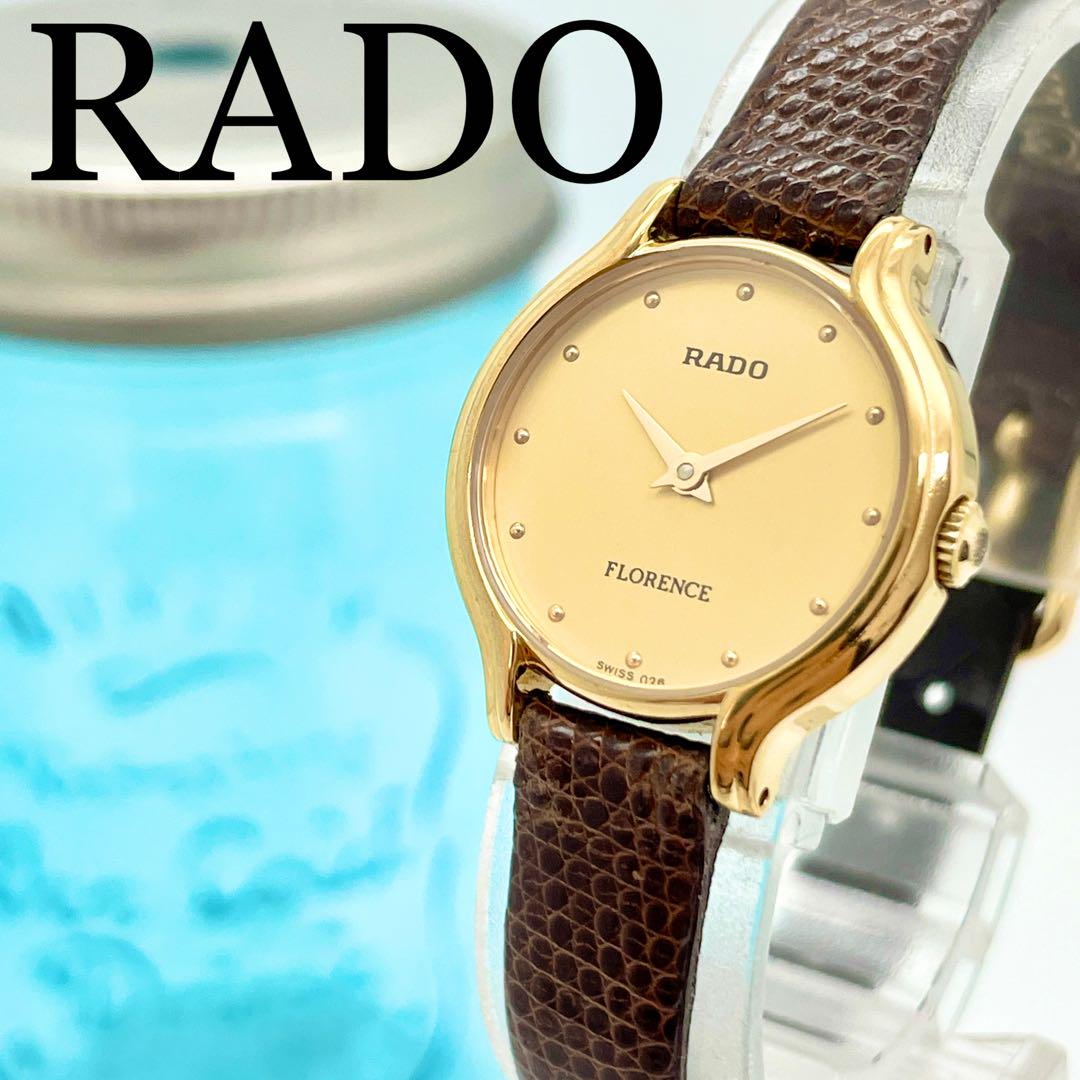 181 RADO ラドー時計 レディース腕時計 フローレンス ゴールド 希少-