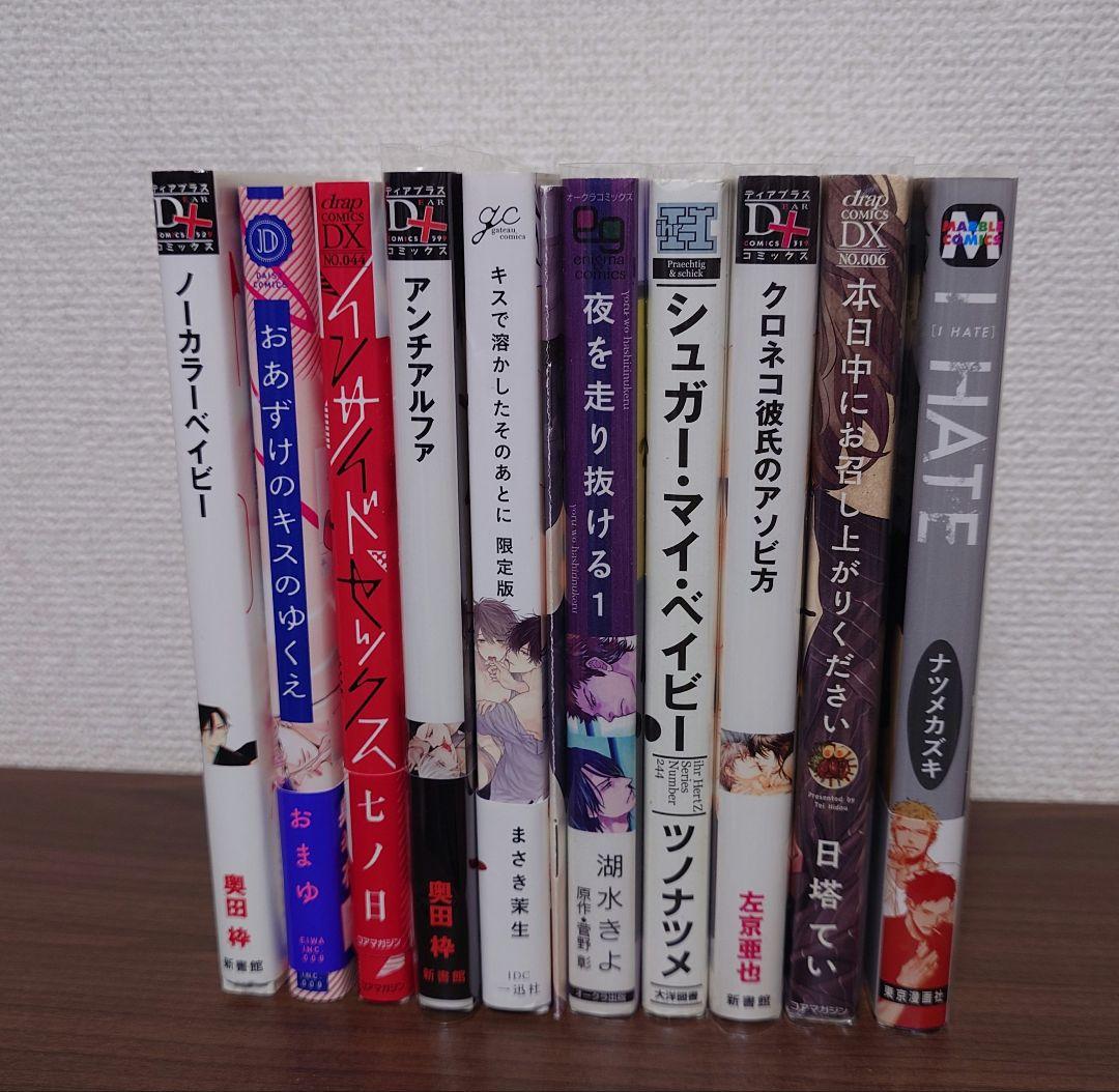 BL☆まとめ売り10冊バラ売り可 - メルカリ