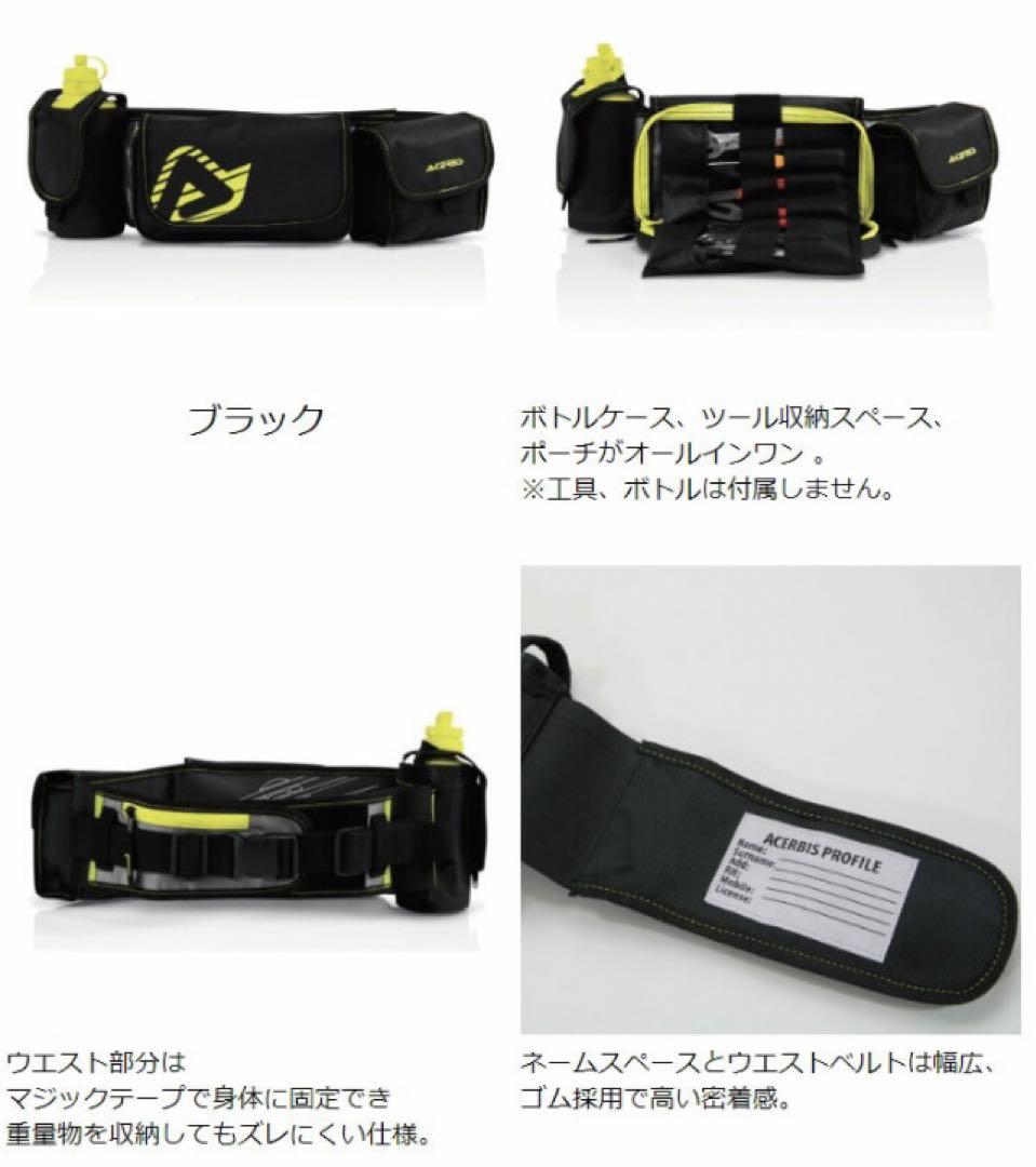ACERBIS ウエストバッグ 黒