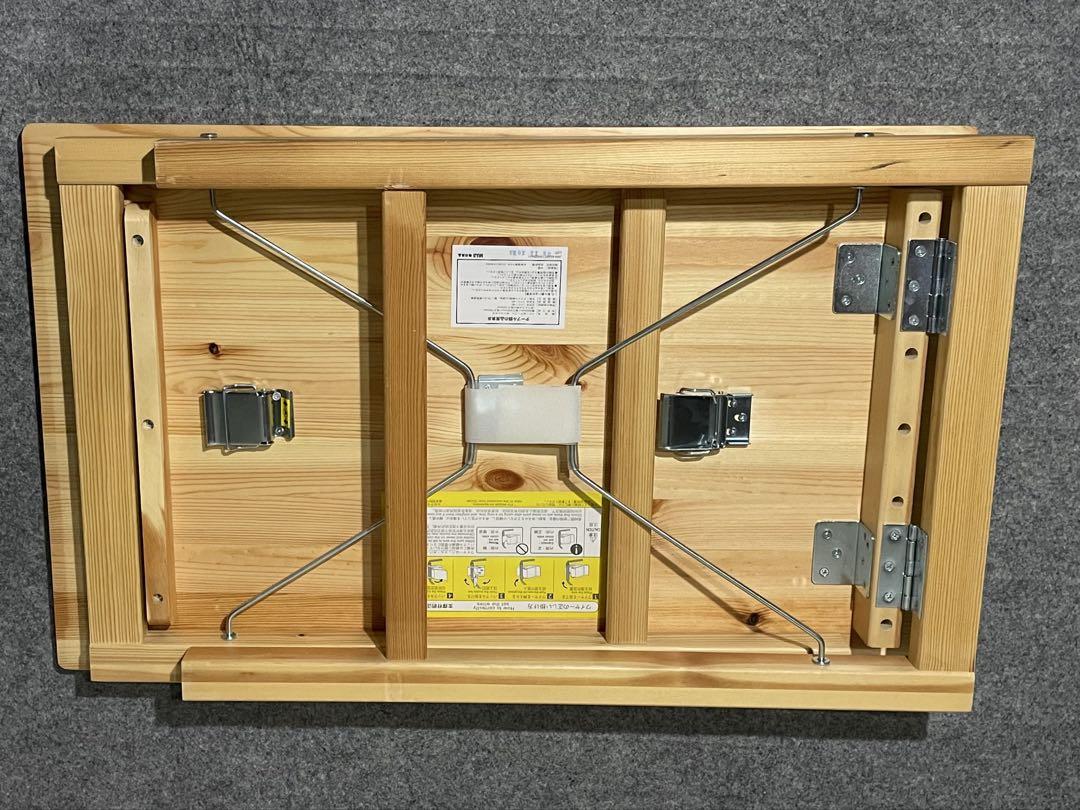 【無印良品】パイン材テーブル・折りたたみ式
