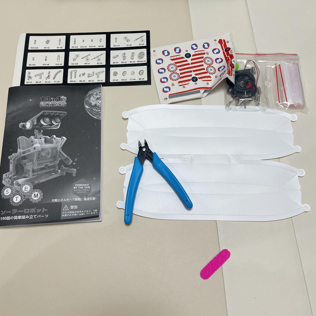 Amazon | Dioju 13-in-1 ソーラーロボットおもちゃ 対象年齢8 9