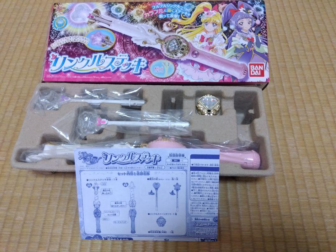BANDAI　魔法使いプリキュア リンクルステッキ