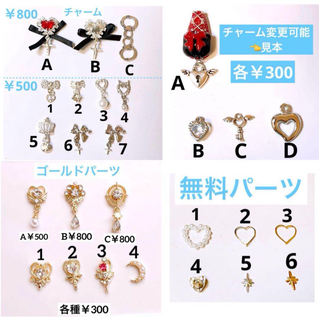 ネイルチップ フレンチガーリー 大人 ナス系 オフィス NO.633 オーダー