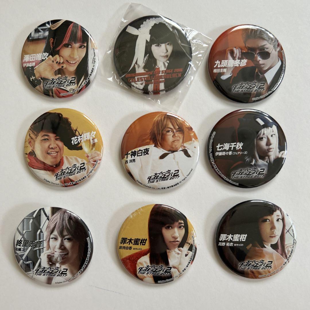 ダンガンロンパ 血まみれ缶バッジ 最原終一×赤松楓 - メルカリ