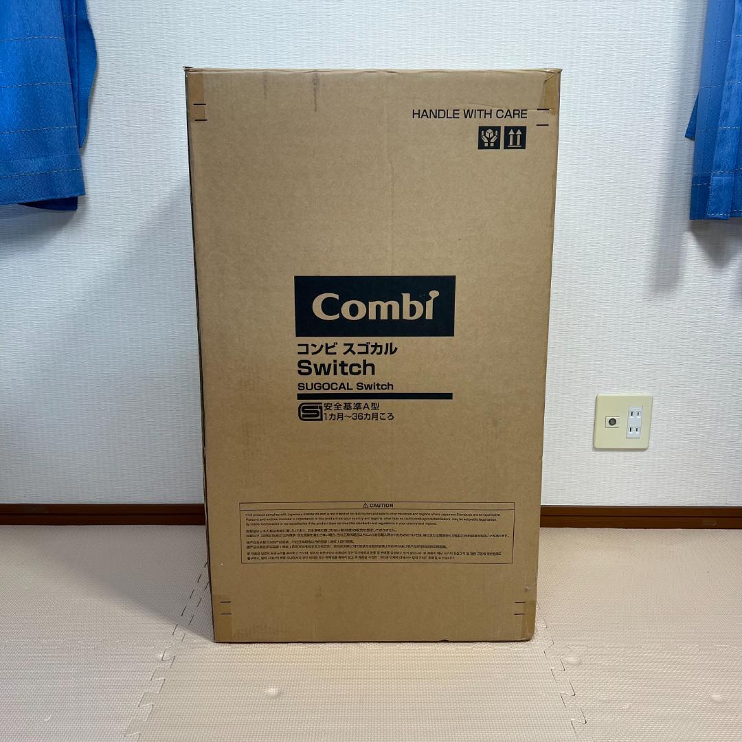 コンビ スゴカルSwitch エッグショック XL ラグーンネイビー