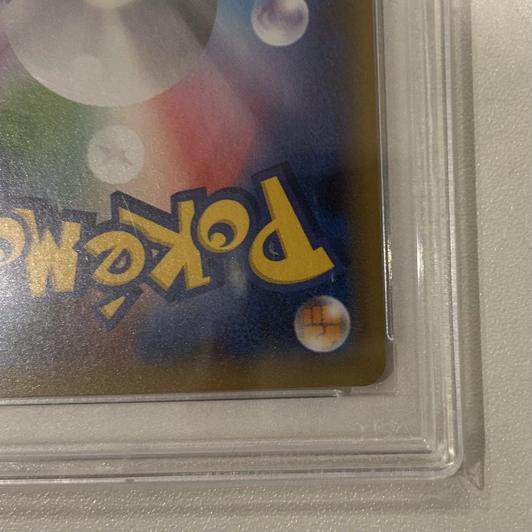 ポケモンカード　マリィ　SR PSA10 シャイニーVスター
