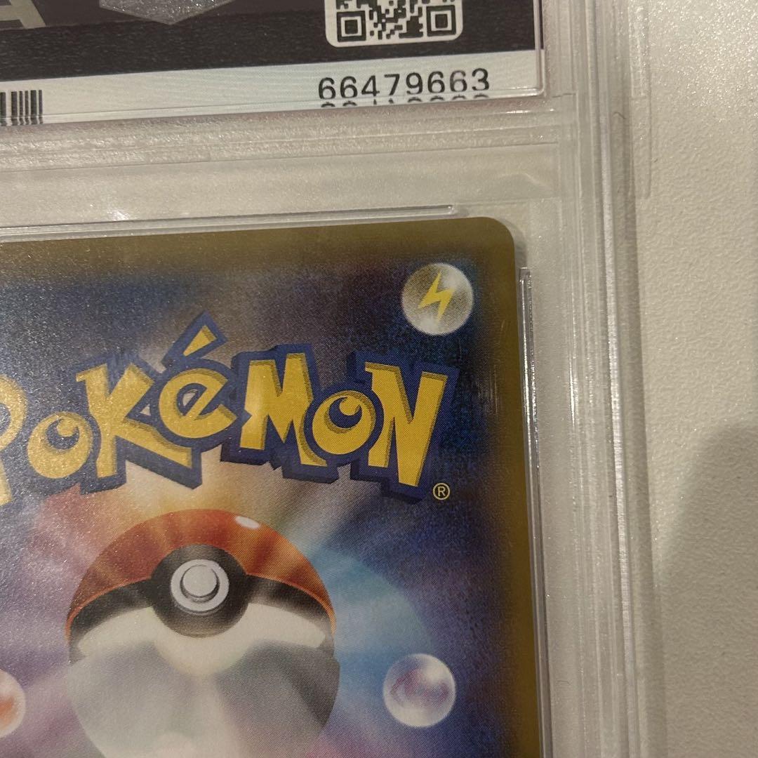 ポケモンカード　マリィ　SR PSA10 シャイニーVスター