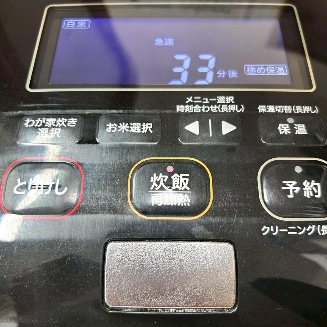 圧力IH炊飯ジャー NW-KA10