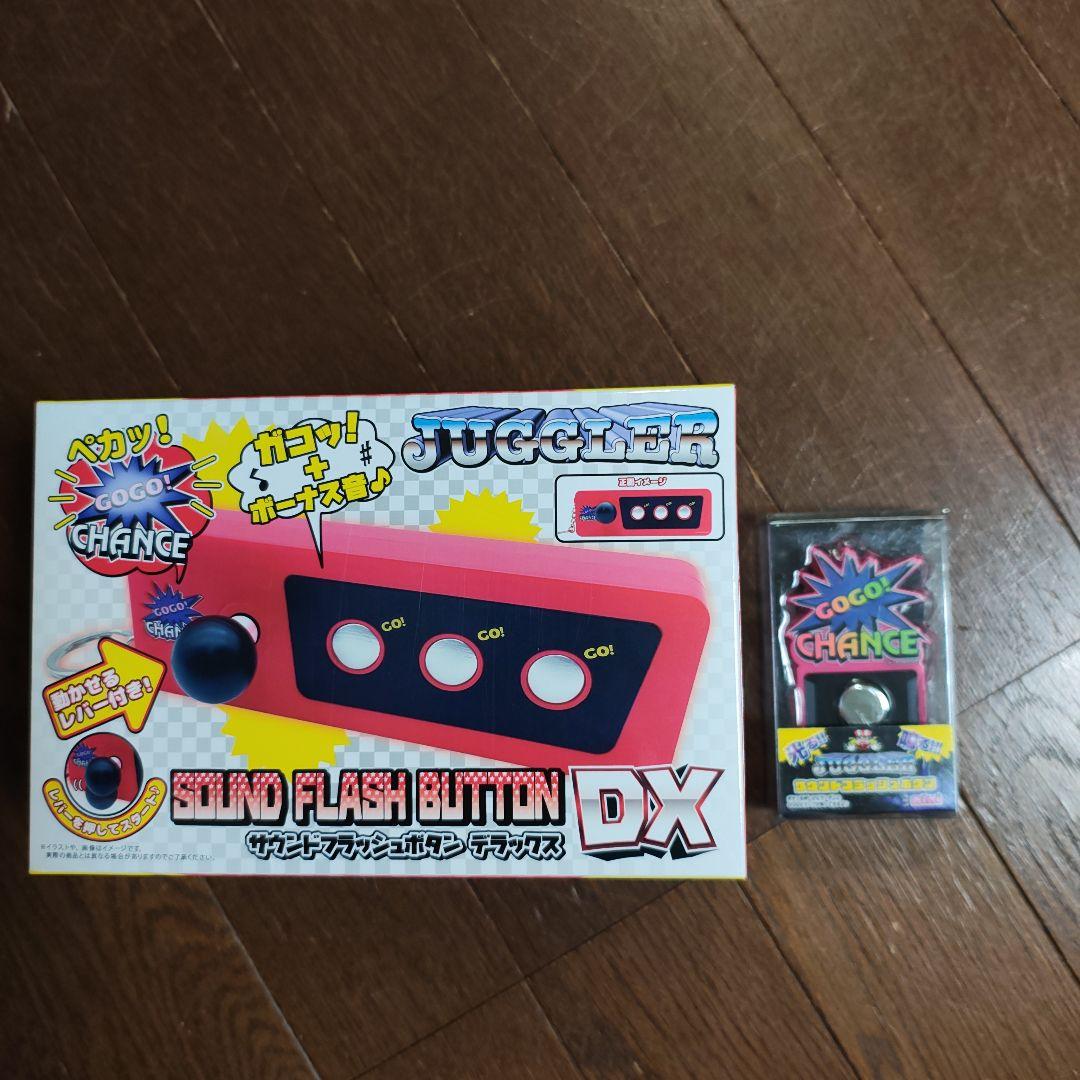 ジャグラー サウンドフラッシュボタンDXとminiのセット - メルカリ