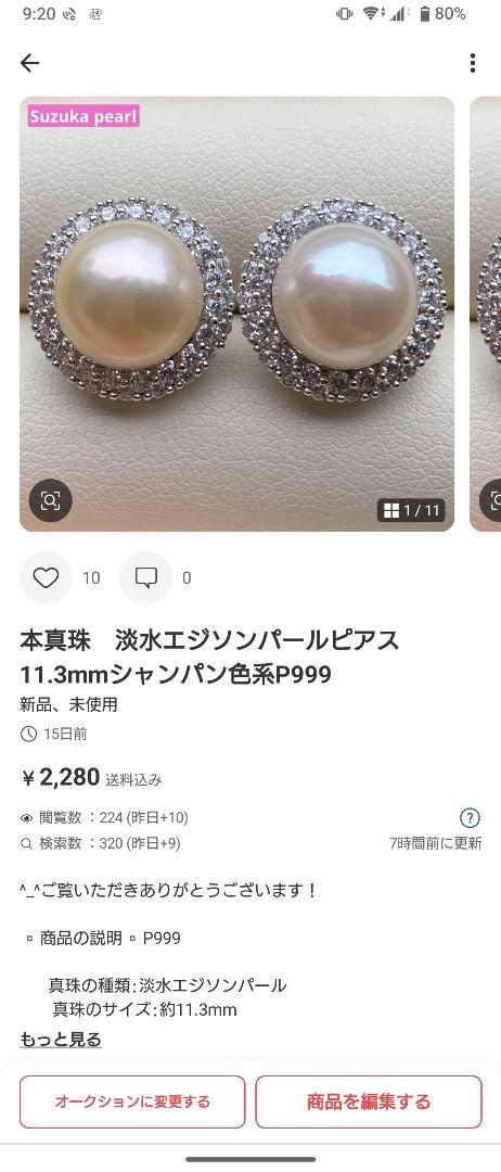 本真珠　南洋白蝶真珠リング　11mmゴールド系L949 本真珠 南洋白蝶真珠リング 11mmゴールド系L949