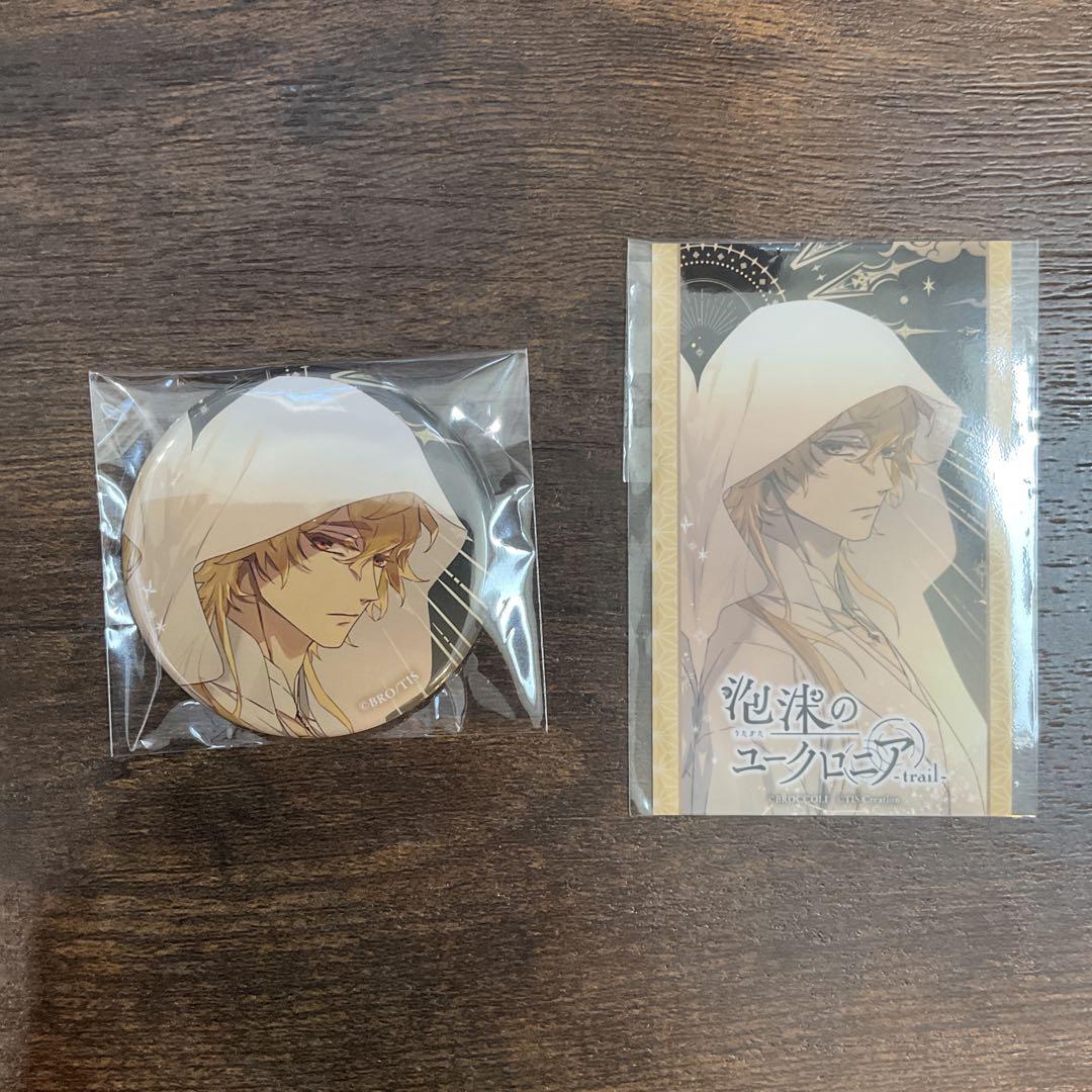 泡沫のユークロニア trail アニメイト 露草 柊 缶バッジ マルチクロス 泡沫のユークロニア trail アニメイト 缶バッジ フォトカード
