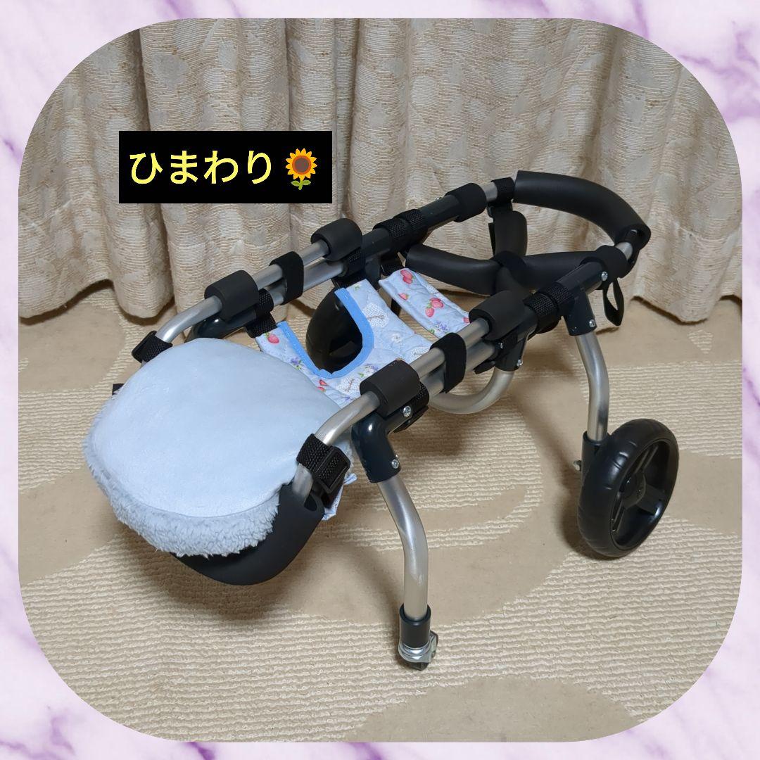 ワンちゃん4輪　リハビリ　食事補助　犬用車椅子　体制維持　犬の歩行器