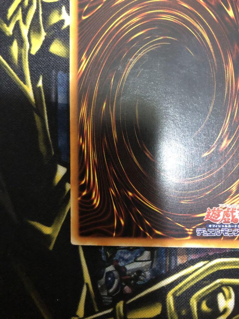 遊戯王　リボルバードラゴン　レリーフ　アルティメットレア
