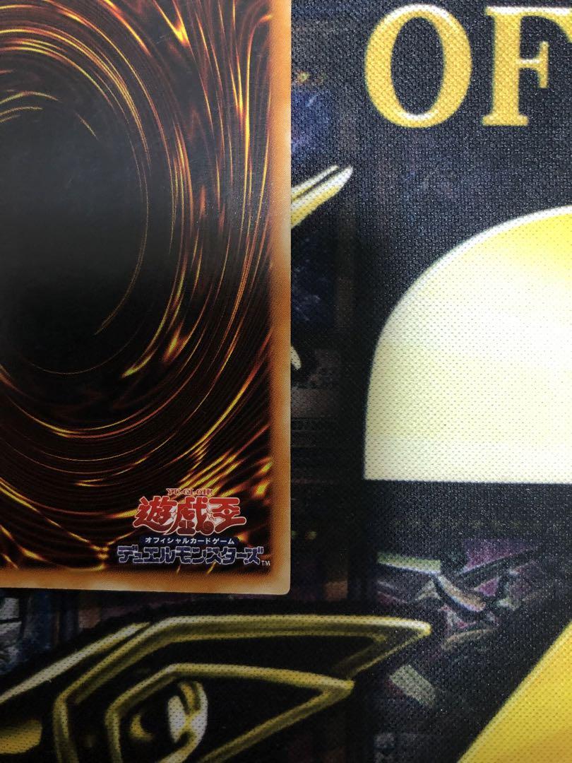 遊戯王　リボルバードラゴン　レリーフ　アルティメットレア