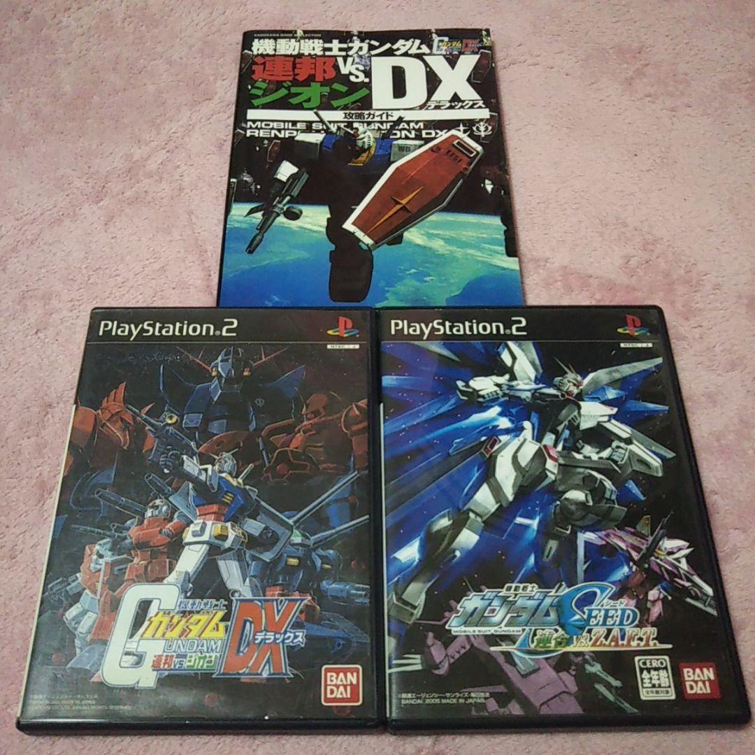 国際ブランド Ps2 ガンダムvszガンダム 攻略本 335p コンプリートガイド 本 雑誌 機動戦士 ガンダム Phongchaybaoan Com