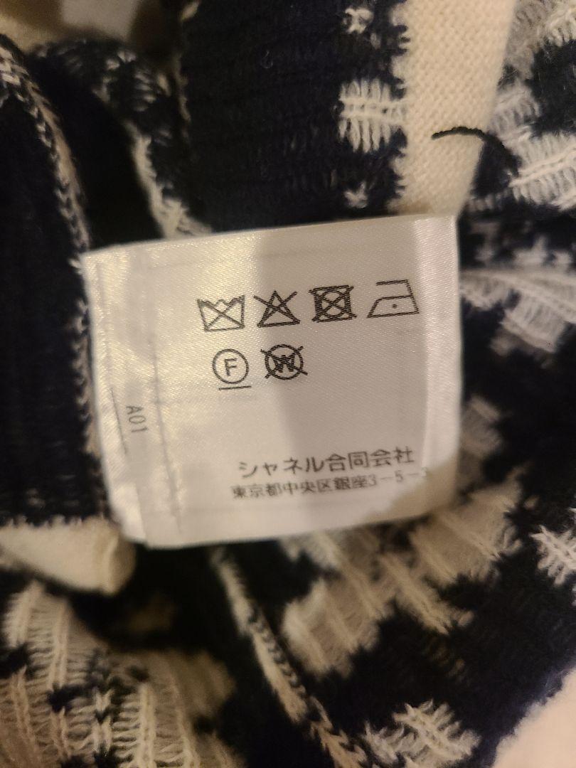 シャネル 長袖 ニット ココマーク カシミヤ ハート size34 シャネル 長袖 ニット ココマーク カシミヤ ハート size34