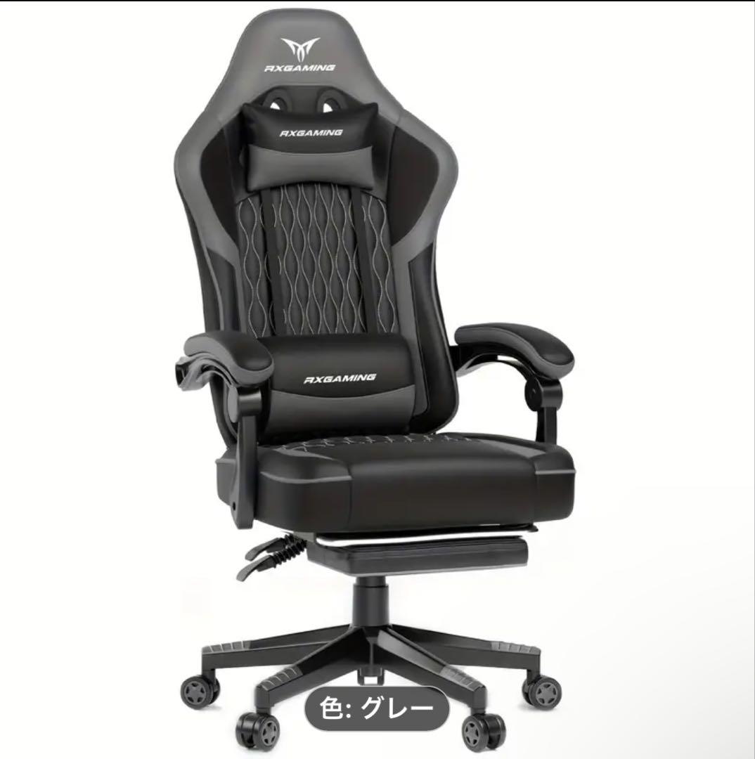☆新品未使用　ゲーミングチェア　rxgaming 組み立て式　グレー