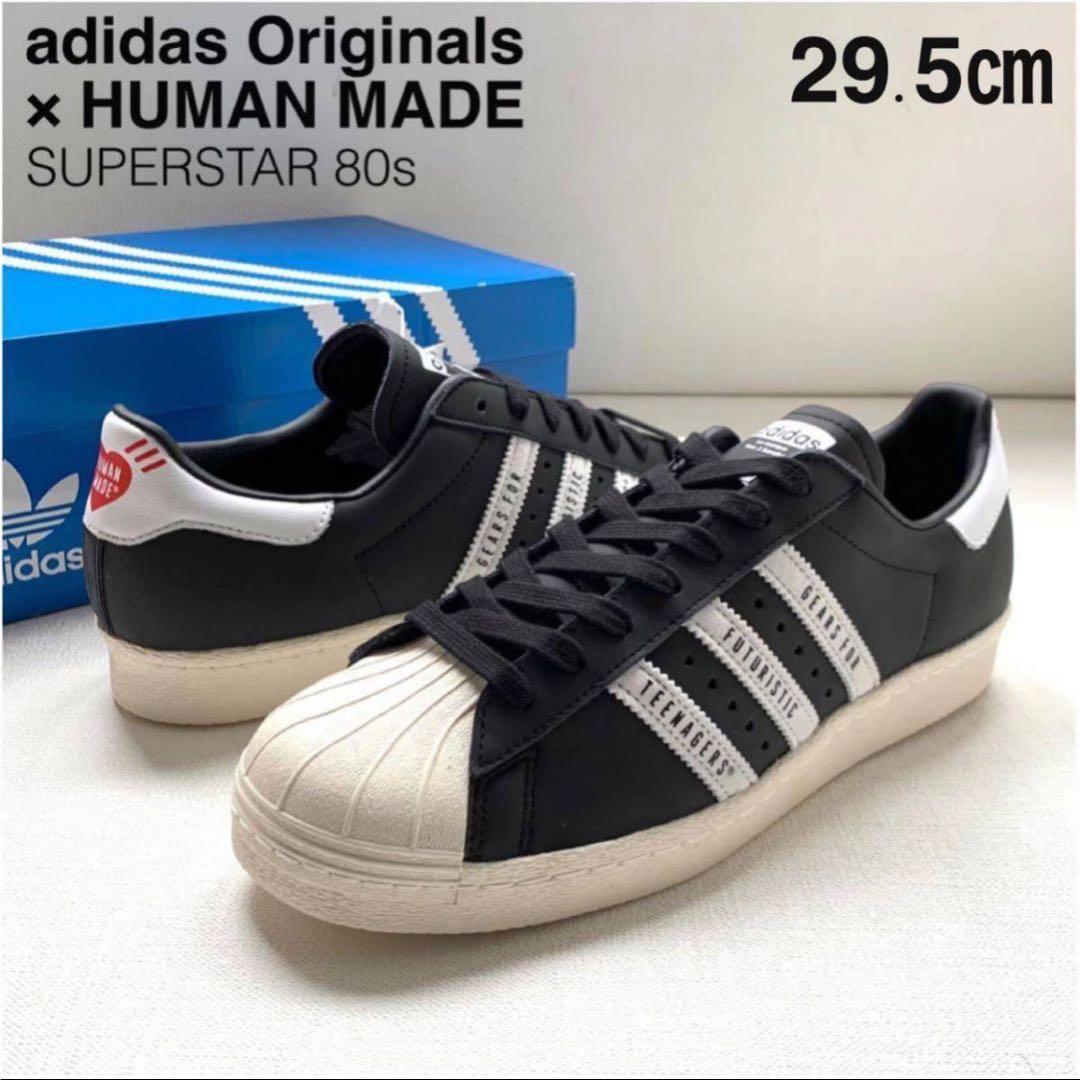 新品 アディダス ヒューマンメイド スーパースター 80s FY0729 送料込
