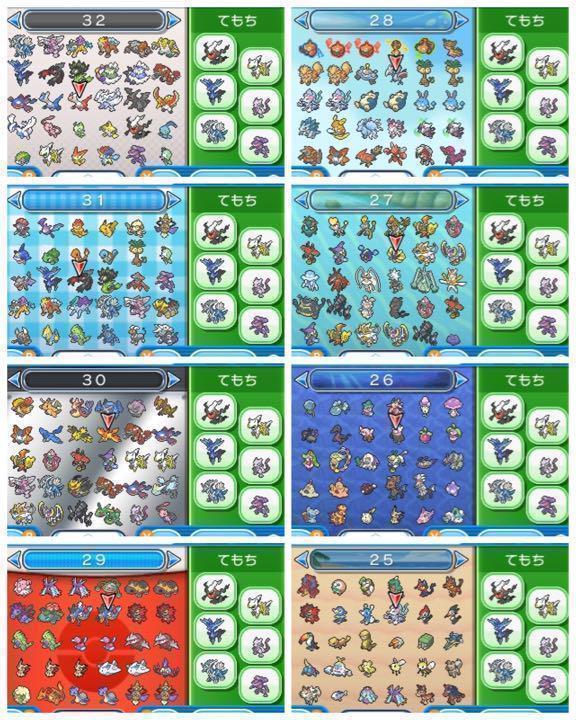 最強 ポケットモンスター サン×2 3DSソフト