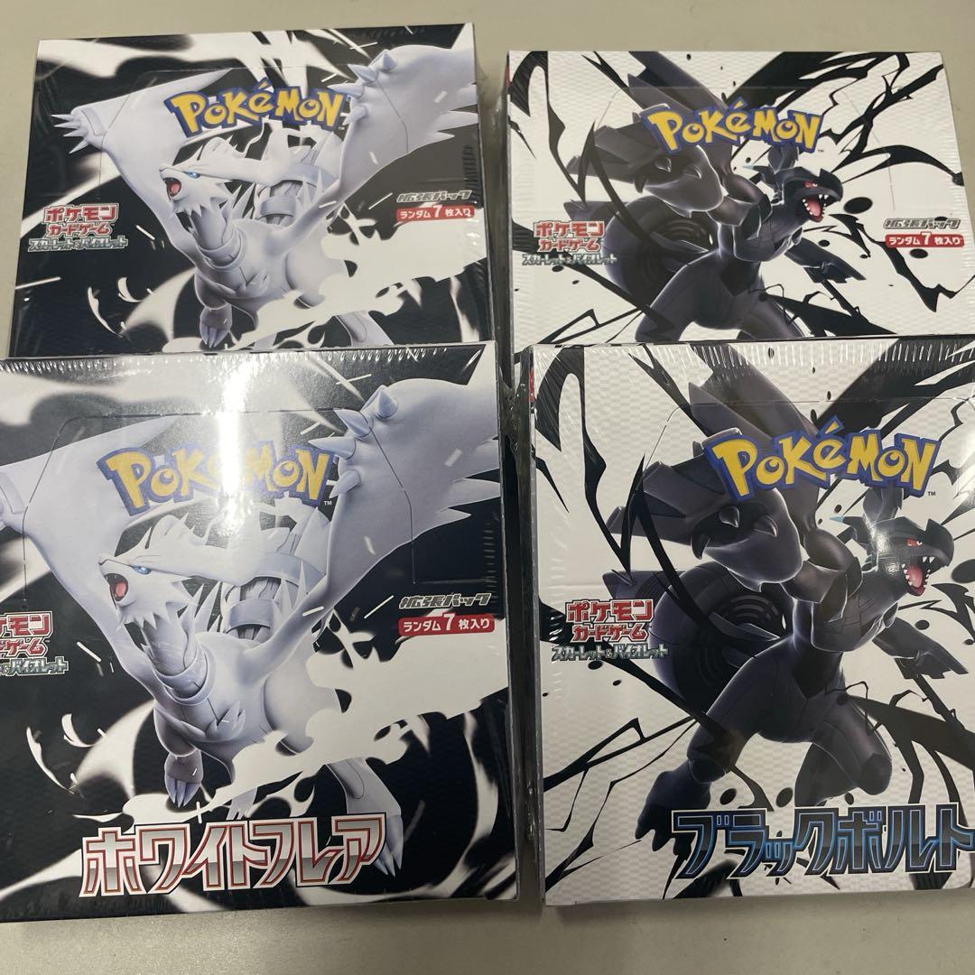 Pokemon 新品未開封 2BOXセット ブラックボルト ホワイトフレア