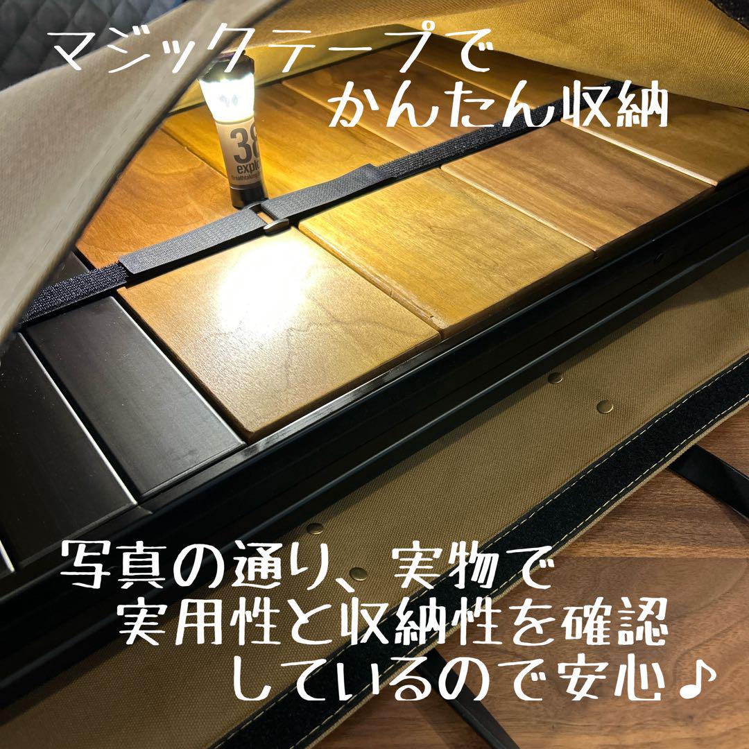 即購入OK ラーテルワークスウッドパネルテーブル用収納バッグ