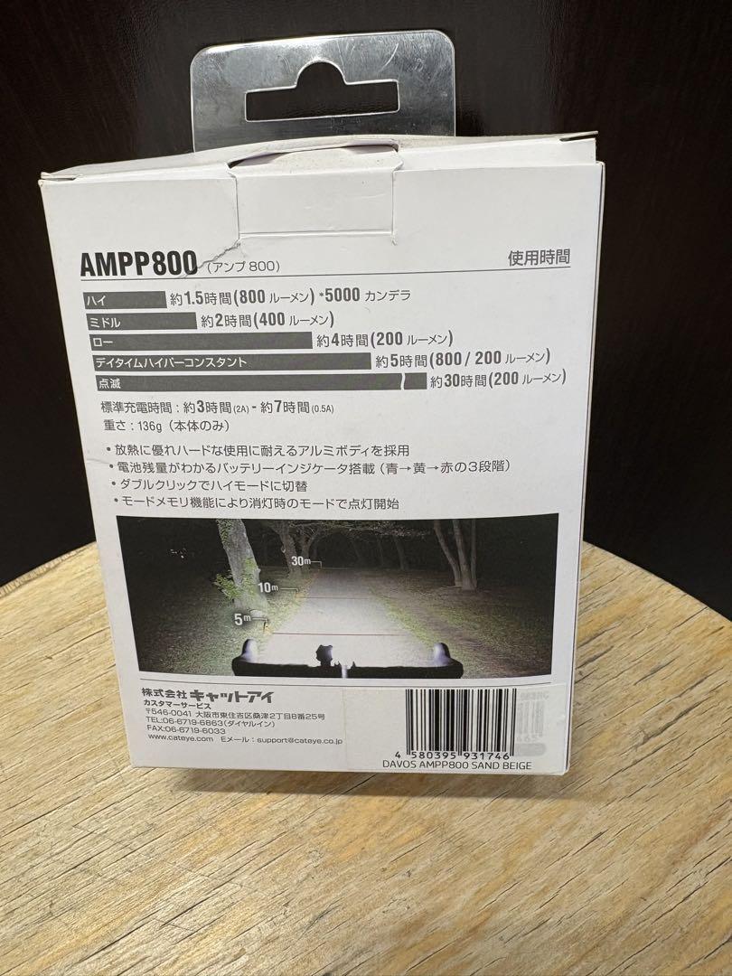 cateye AMPP800 DAVOS ブラック