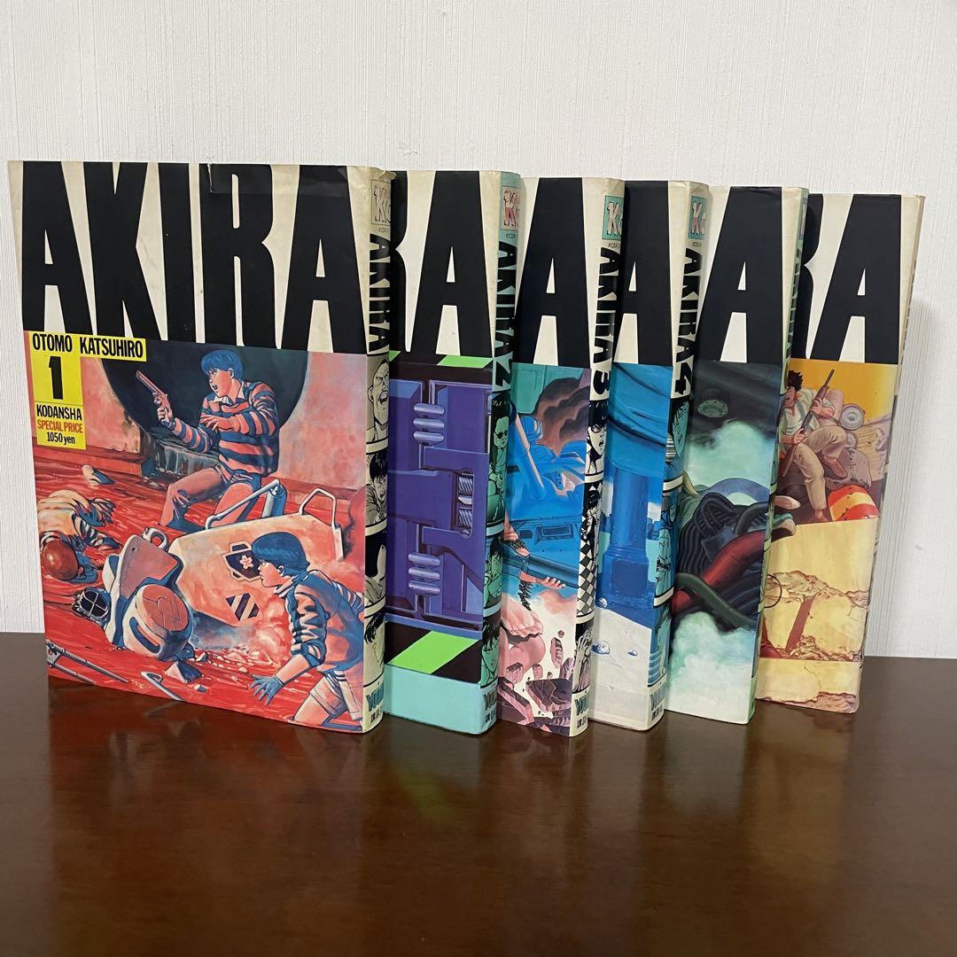 AKIRA 全巻セット - 全巻セット送料 無料 通販