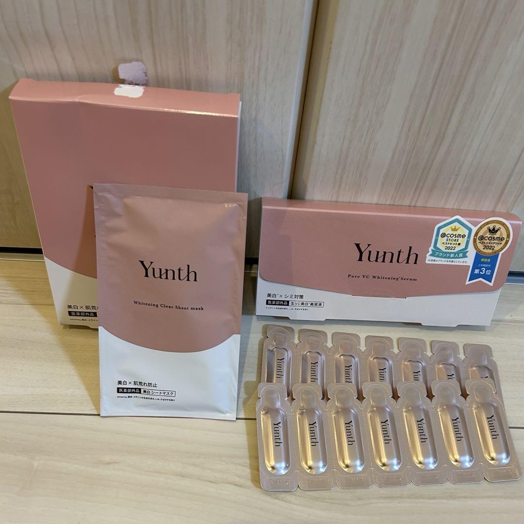 新品未使用】YunthユンスPureVCエッセンス14本➕美白シート