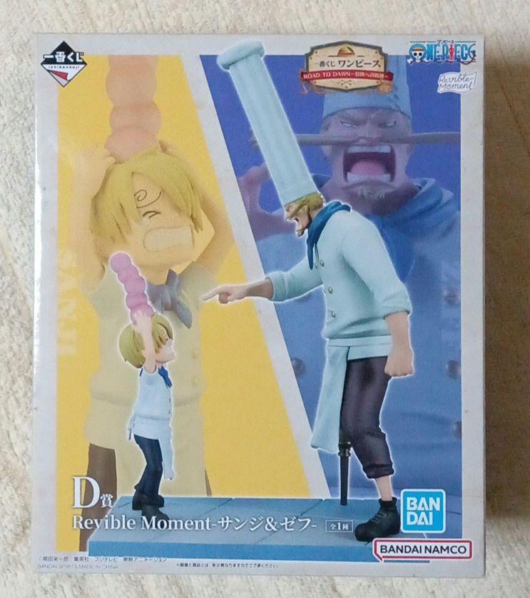 一番くじ ワンピース　A賞　おまけ下位賞 新品・未開封】ワンピース一番くじ A賞＆C賞＆おまけ下位賞タオル
