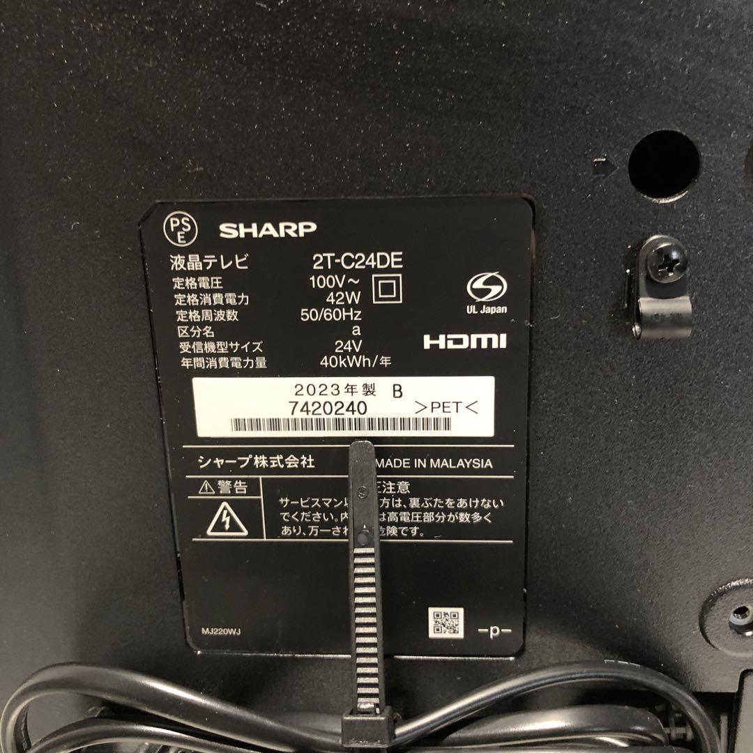 C*A様 SHARP 24インチ液晶テレビ 2T-C24DE Amazon.co.jp: シャープ 24V型 液晶 テレビ AQUOS 2T-C24DE-B