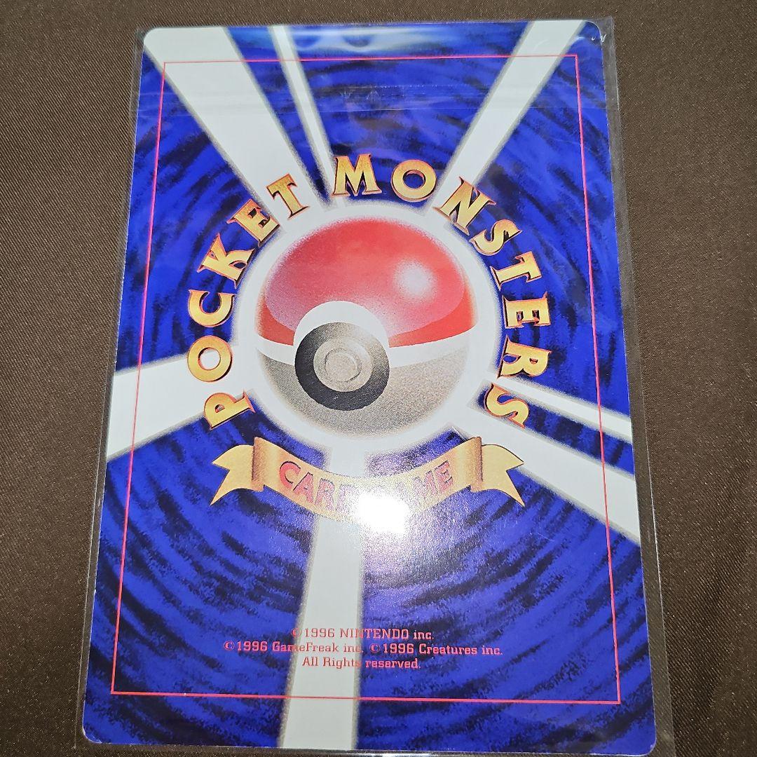 ポケモン広場 スタジアムカード スペシャルジャンボカード コロコロ