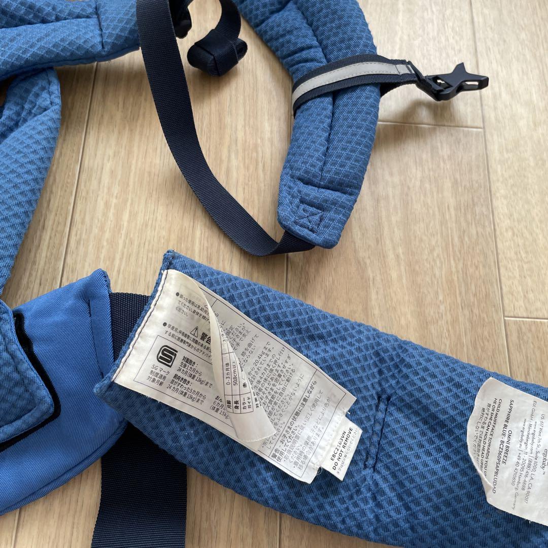 ergobaby OMNI Breeze 抱っこひも ブルー