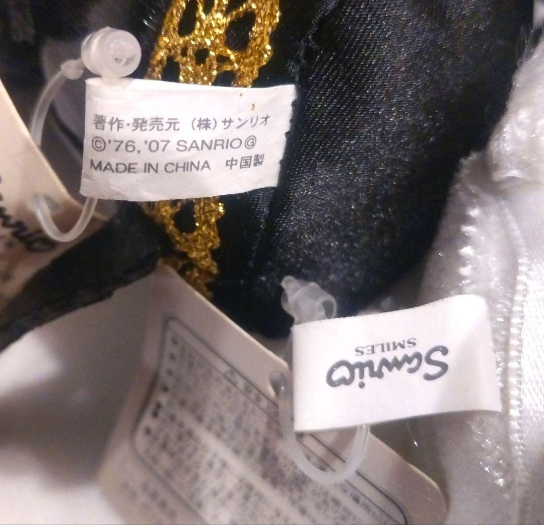 サンリオ キティ デビル エンジェル クリスマス ペア ぬいぐるみ