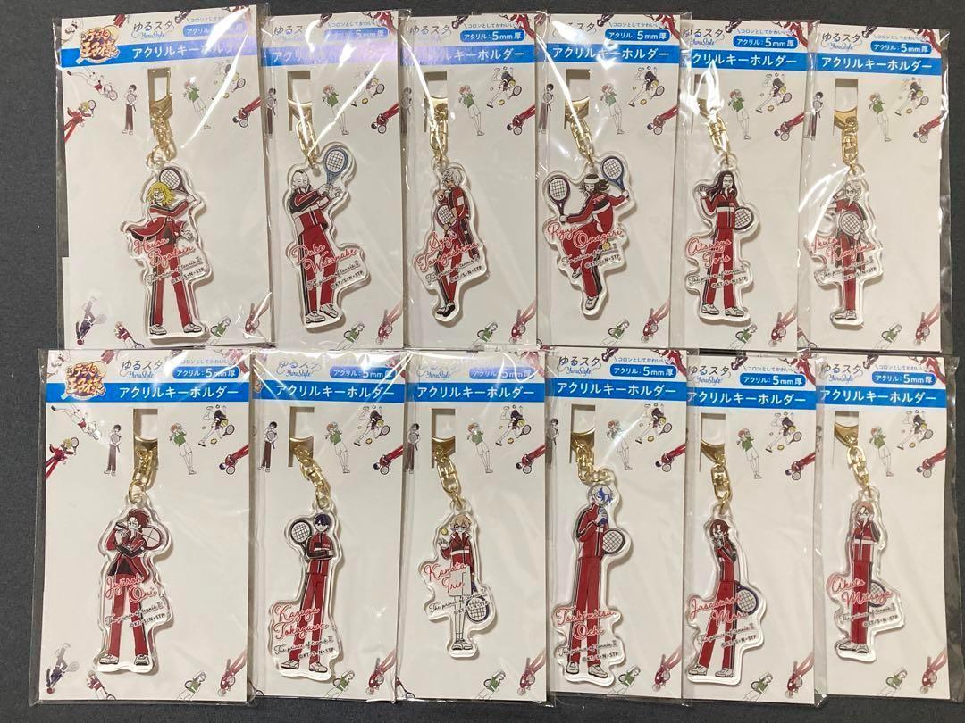 高校生　ゆるスタ　新テニスの王子様　テニプリ　アクキー