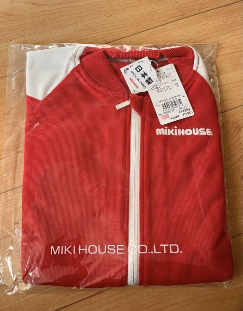 新品　ミキハウス　ジャージ　130