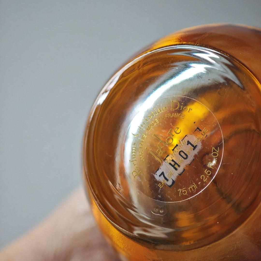 Dior ジャドール 75ml クリスチャンディオール ジャドール アブソリュ