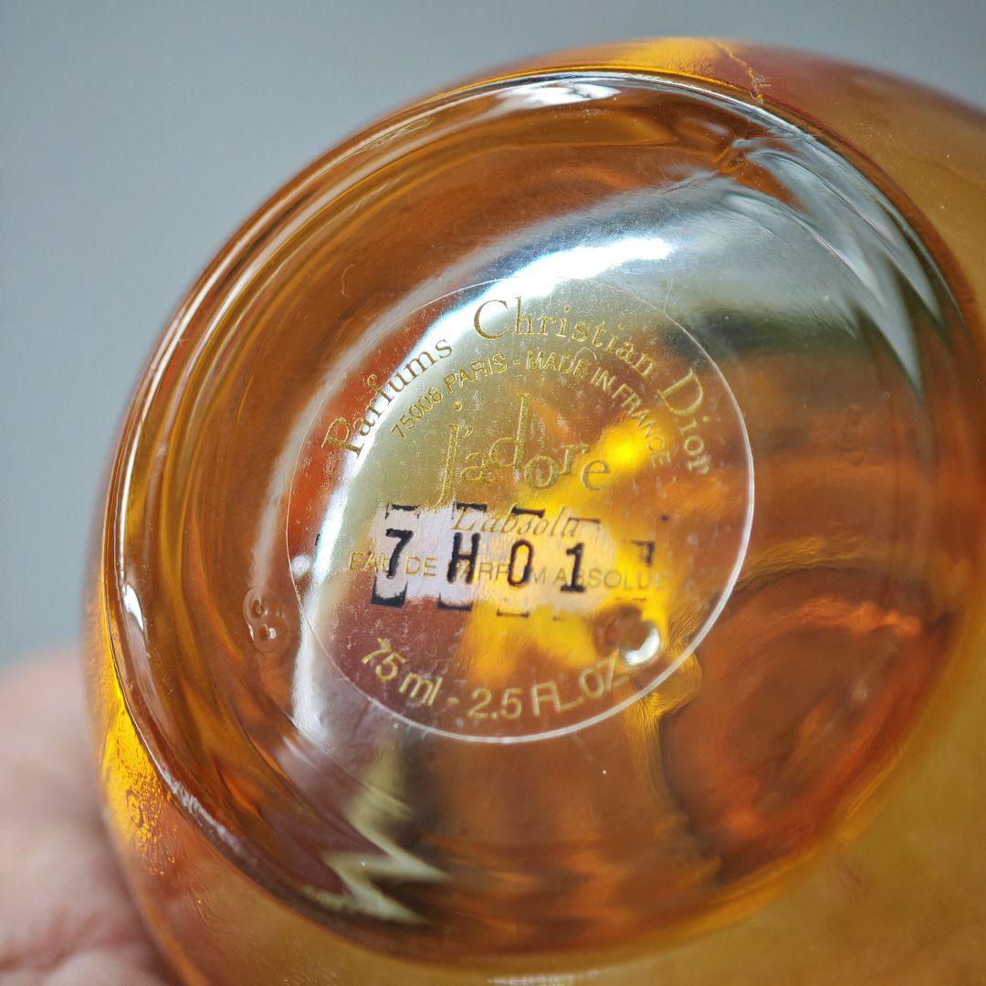 Dior ジャドール 75ml クリスチャンディオール ジャドール アブソリュ