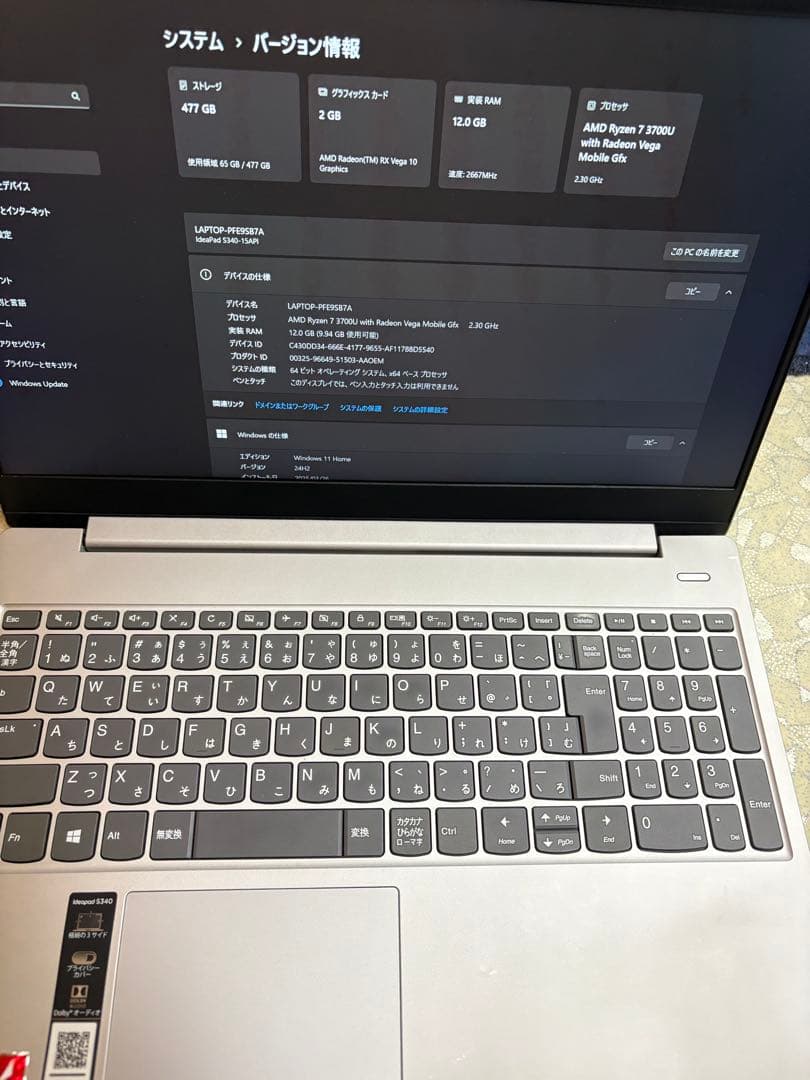 Lenovo ideapad s340-15apl ryzen7ACアダプタ付き Lenovo ideapad s340-15apl ryzen7ACアダプタ付き