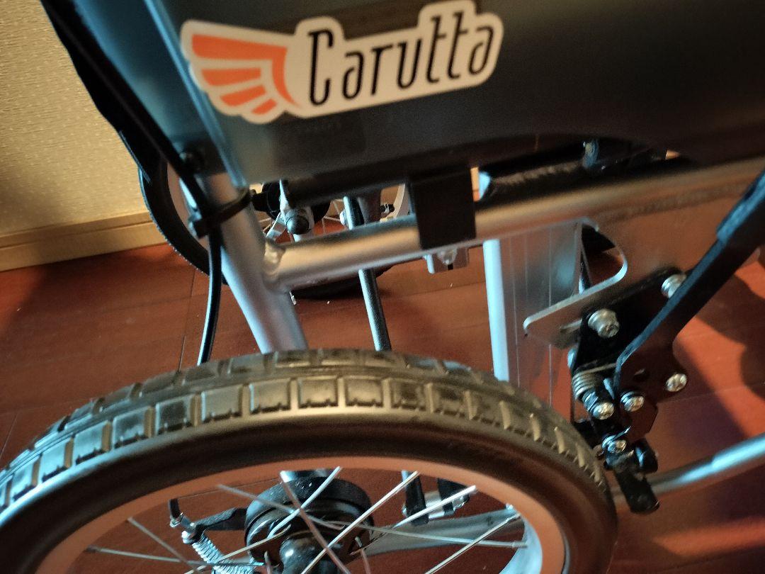 Carutta