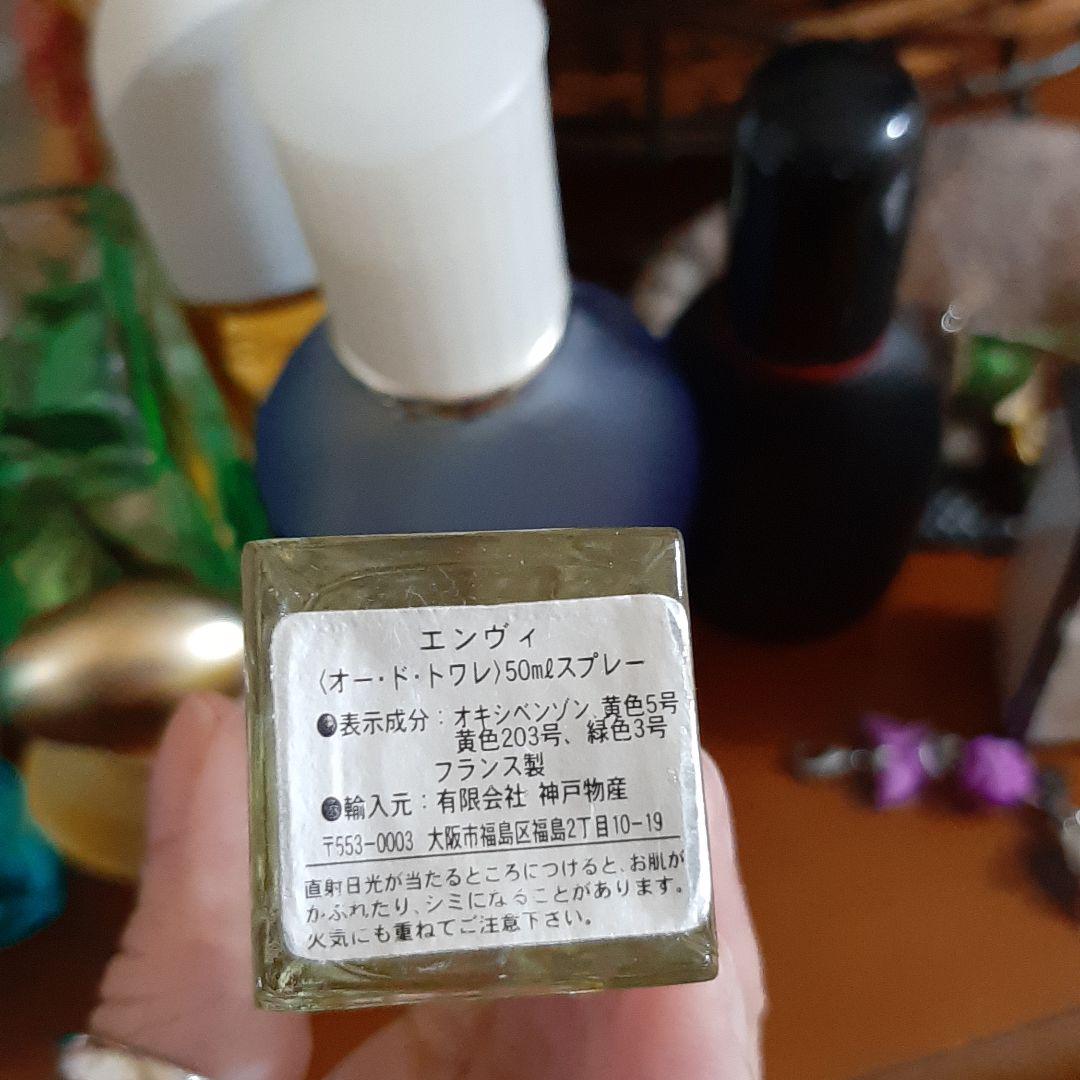 ENVY エンヴィ EDT オードトワレ 50ml SP スプレー
