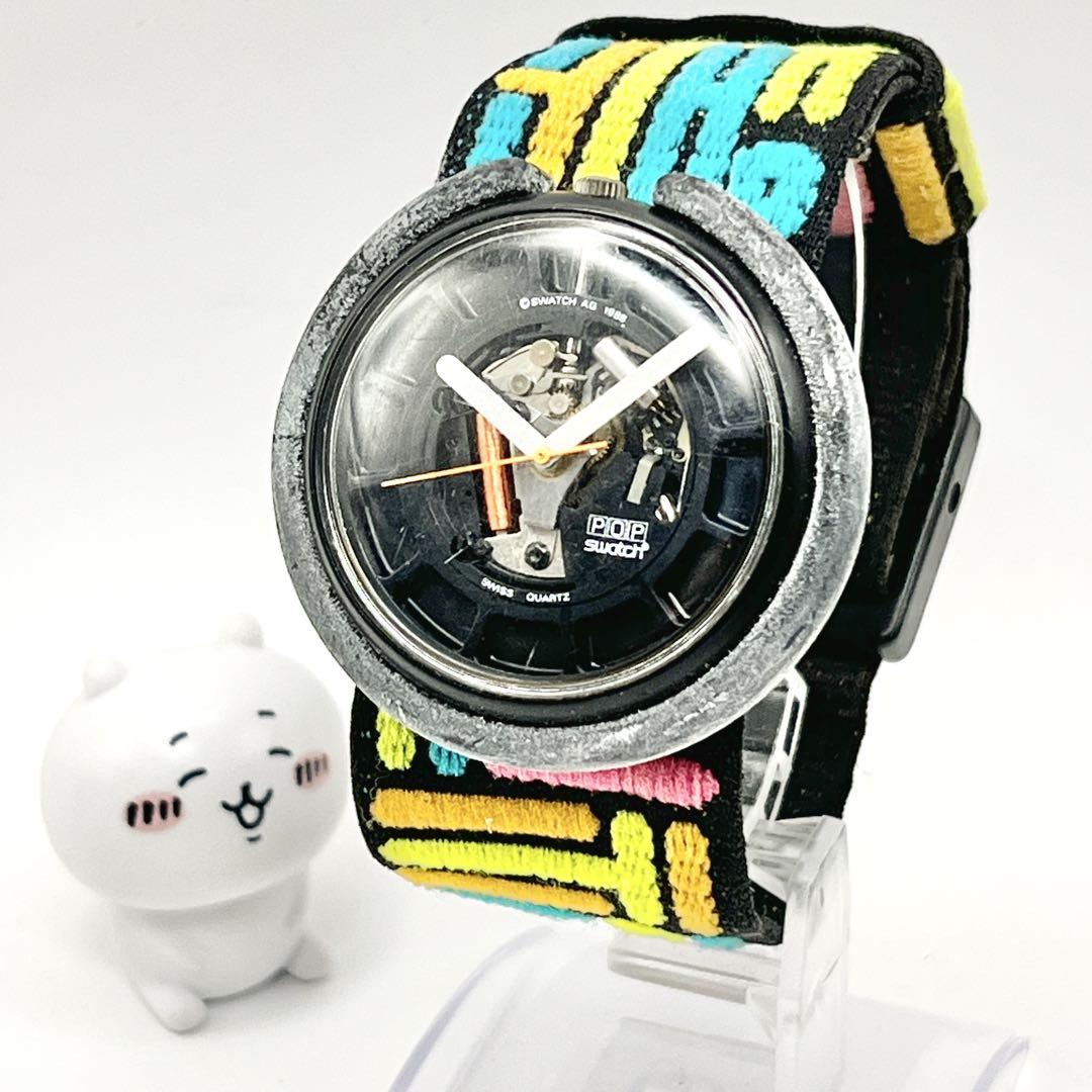 Swatch POP スウォッチ ポップ クォーツ 腕時計 - メルカリ