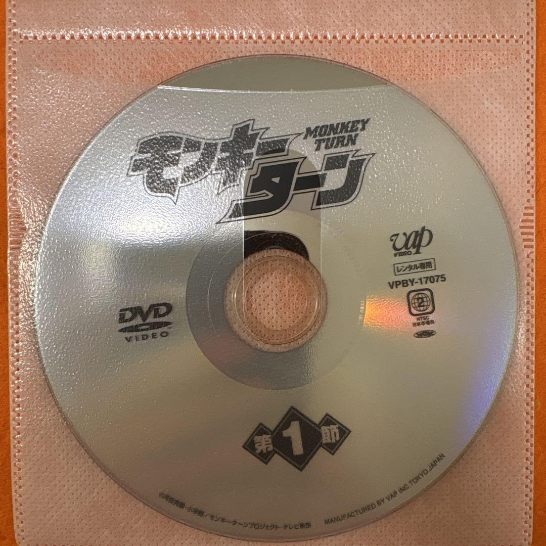 モンキーターン8巻・モンキーターンＶ 8巻DVD 全16巻セット モンキーターン8巻・モンキーターンV 8巻DVD 全16巻セット
