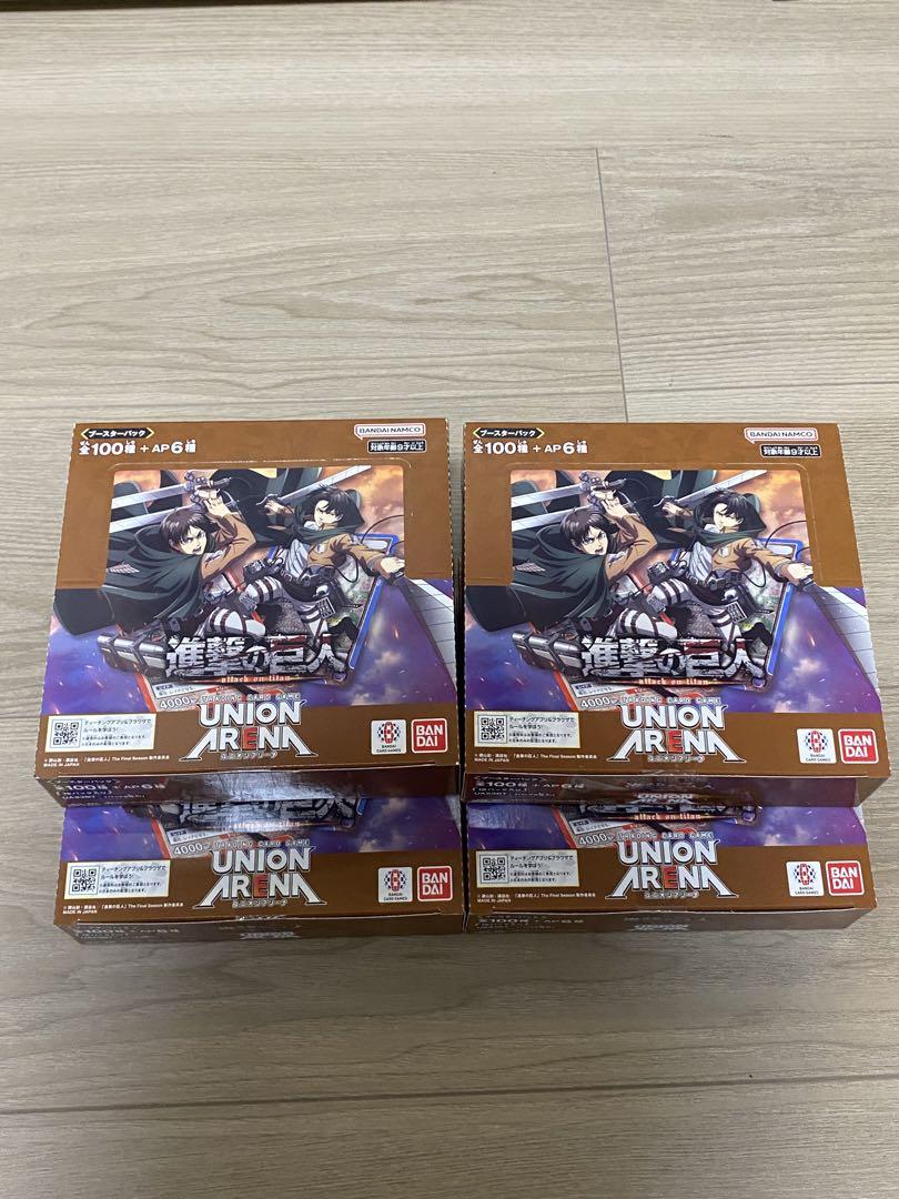4BOX 進撃の巨人 ユニオンアリーナ テープ付き 新品未開封 4BOX