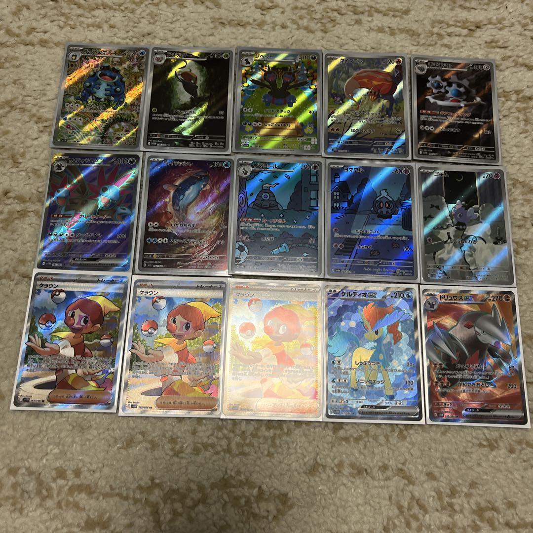ポケモンカード　SR ARまとめ売り　おまけ付き ポケモンカード SR AR まとめ売り おまけ付き｜Yahoo!フリマ（旧