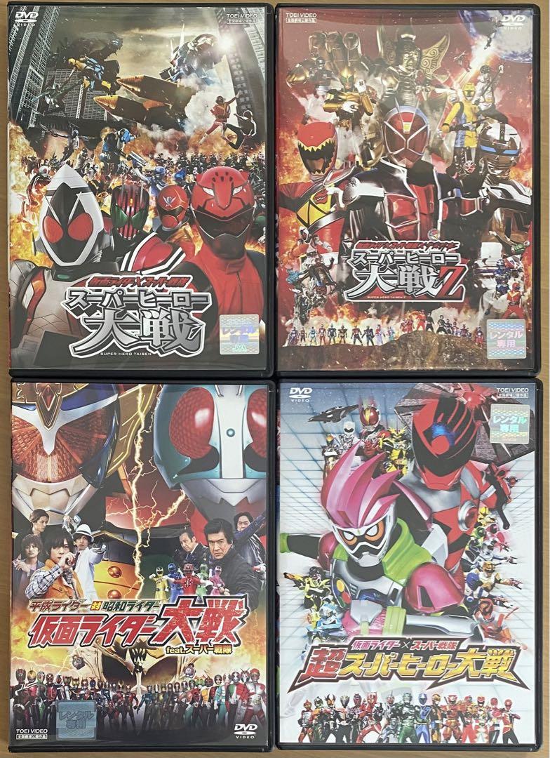 仮面ライダースーパー1 / 仮面ライダーZX – CD (Compilation