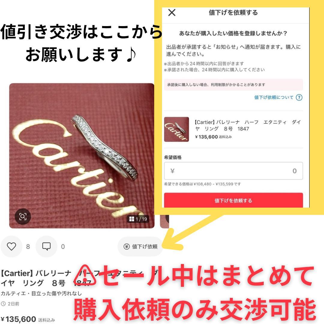 ★【ティファニー】ダブル　オープン　ハート　コンビ　リング　１０号　2446 ○【ティファニー】ダブル オープン ハート コンビ リング 10