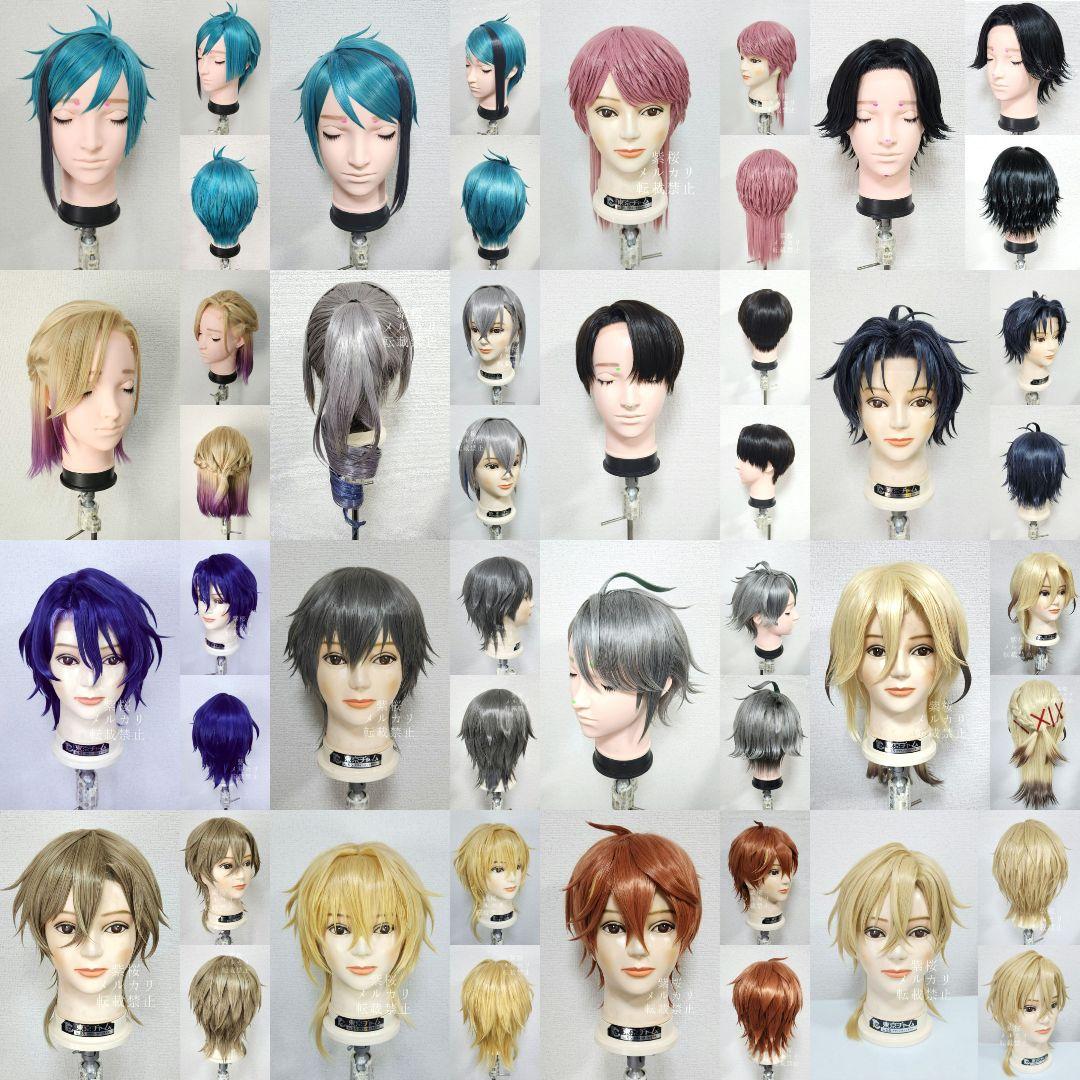 【依頼受付中/ 納期５月中旬～】コスプレ ウィッグ オーダー 専用ページ