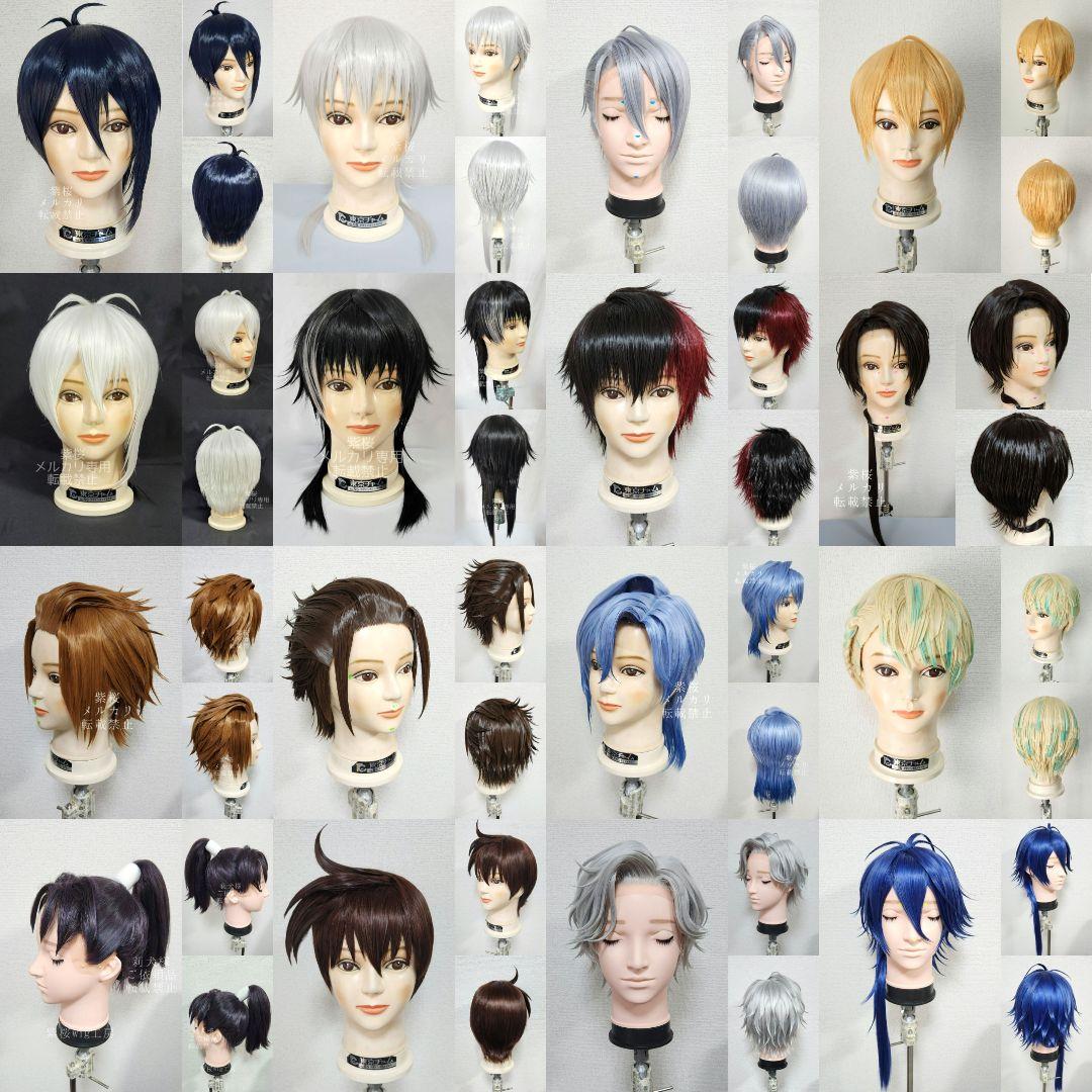 【依頼受付中/ 納期５月中旬～】コスプレ ウィッグ オーダー 専用ページ