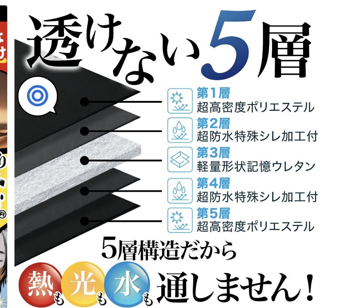 トヨタ ハイエース 専用サンシェード 5枚セット