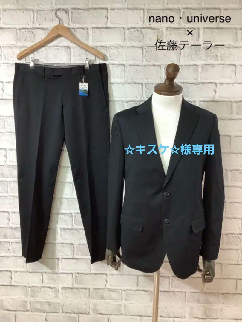nano・universe×佐藤テーラー スーツセット ブラック 50 - www